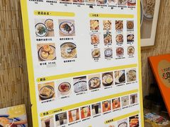 -正南齐北·老街糯米团(洪崖洞店)