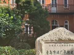 -青岛啤酒博物馆