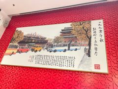 -马凯餐厅(地安门店)