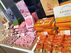 -好利来(内双楠店)