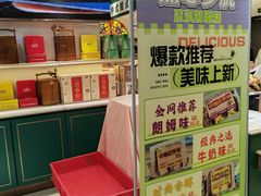 -老鼎丰(靖宇街总店)