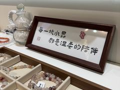 -沈阳百联购物中心(青年大街店)