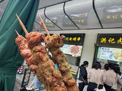 -牛街洪记小吃店(牛街店)