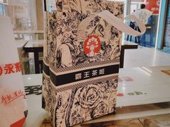 -沃尔玛超市(武侯店)