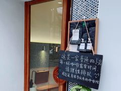 门面-Radar Coffee(思南路店)