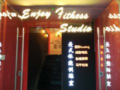 -GYMPLUS私教健身会馆(大悦城店)