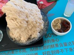 花生鲜奶绵花甜-Ice Monster冰馆·CNN评选全球十大甜品(国贸商城店)