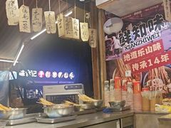 -嘉州鲜知味钵钵鸡(奎星楼店)