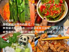 -小龙坎火锅(全球总店)