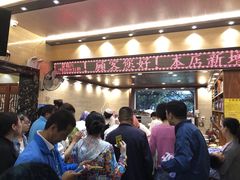 -清真·益鑫羊肉手抓馆(花园北街店)