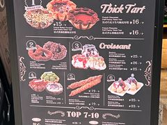 -B&C黄油与面包·THE GARDEN BAKERY概念店(世纪汇店)