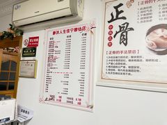 -静沐人生养生馆(佳宁娜分店)