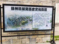 -回龙窝历史文化街区