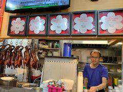 -一乐烧鹅(中环店)