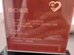 -徐记海鲜(陕西历史博物馆|明德门店)