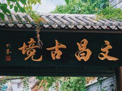 -贵阳北天主教堂