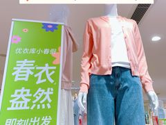 -优衣库(上海金桥太茂店)