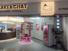 -静宜和她的朋友(星海广场店)