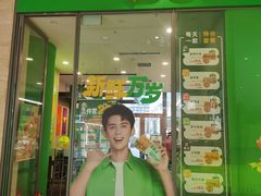 -赛百味SUBWAY(凯丹店)