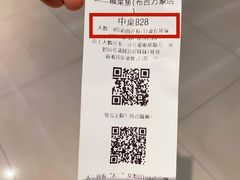 -太二酸菜鱼(深圳布吉万象汇店)