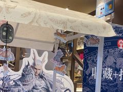 -霸王茶姬(上海恒基名人店)