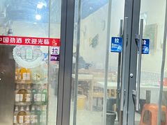 -老于餐厅(民生路店)