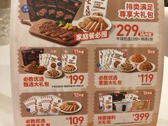 -必胜客(安盛金马店)