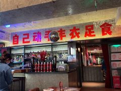-京A Taproom·精酿餐吧(CBD店)