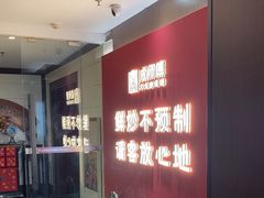 -成师傅·大宋炒菜楼(中兴路店)