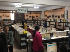 -三味书屋(复兴门内大街店)