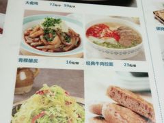 -夏雪花·清真餐厅(生态园店)