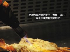 -松临·铁板烧&Omakase(神农店)