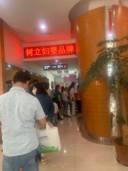 -常州武进妇婴医院