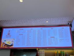 -韩海丽特色美食(秀州路店)