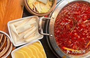 Spicy Beef Pot