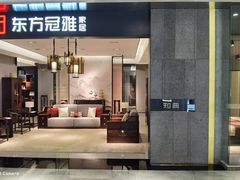 -红星美凯龙(山东全球家居1号店)