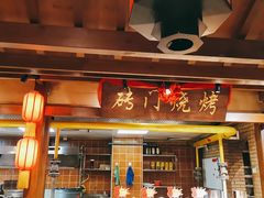 门面-鸽子窝(青塔店)