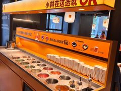 -潮发潮汕牛肉店(软件基地店)