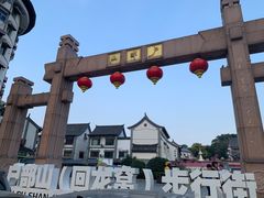 -回龙窝历史文化街区