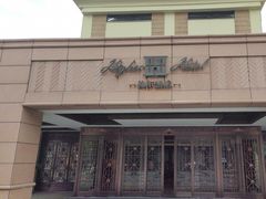 -翰尔酒店(苏州金鸡湖国际博览中心店)