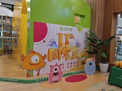 -饭米多蔻中英文绘本馆(苏州美罗店)