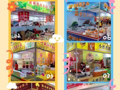 -友谊新天地广场(金街店)