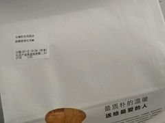 -爸爸糖吐司面包(无锡阳光花园店)