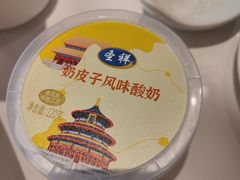 -船歌·鱼水饺青岛菜(枫蓝国际购物中心店)