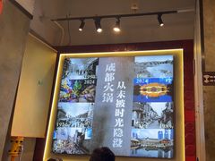 -俏媳妇火锅(宽窄巷子店)