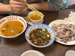 -三中高皇羊肉馆