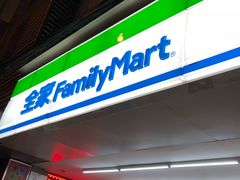 -全家便利店(槐树巷店)