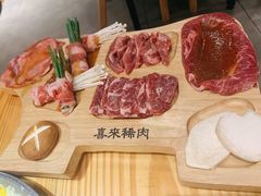 五味护心肉-喜来稀肉(北外滩白玉兰广场店)