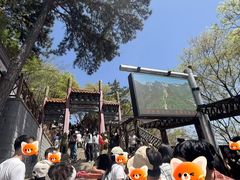 -青岩寺风景区