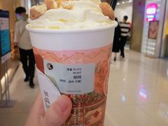 梧桐-茶理宜世(岭南站NOVA店)
